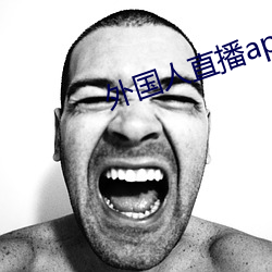 外国(guó)人(rén)直播app