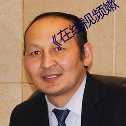 九游会登录j9入口 - 中国官方网站 | 真人游戏第一品牌
