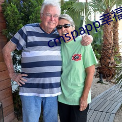 cmspapp幸福寶下載官網