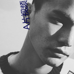 A片视频APP