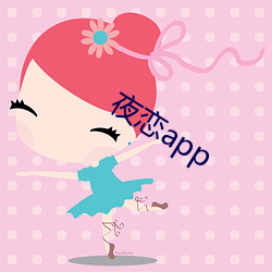 ҹapp