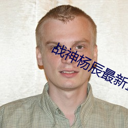 鸿运国际·(中国)会员登录入口