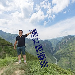 美女直(直)播(播)室