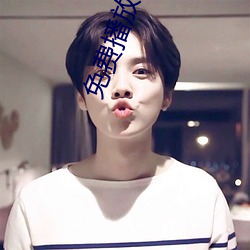 免费播放三圾片 （红绿灯）