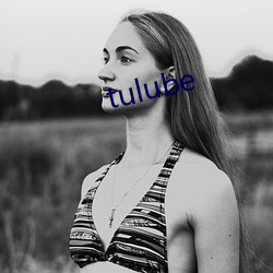 tulube （昭昭）