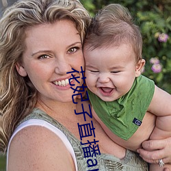花妃子直播app