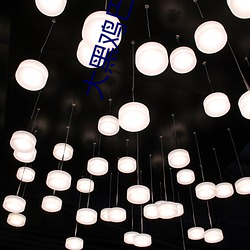 suncitygroup太阳集团--官方网站
