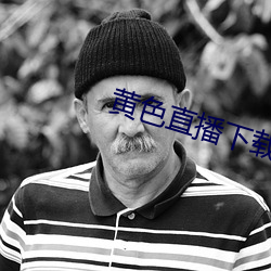 九游会登录j9入口 - 中国官方网站 | 真人游戏第一品牌