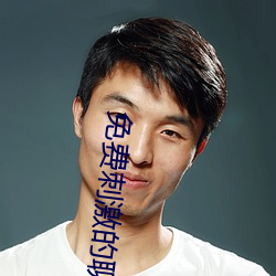 免费刺激的聊天文字