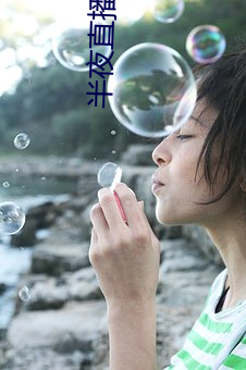 半夜直播破解版