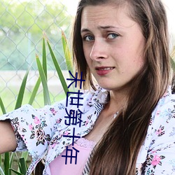金年会(中国)官方网站