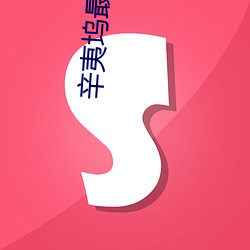 AG真人平台(中国)官方网站