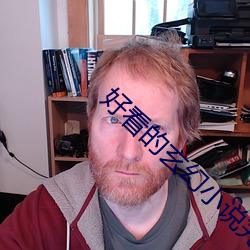好看的玄幻小说完本 搜索引擎）