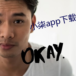 小(xiǎo)柒app下载(zi)ios