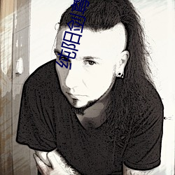 纯阳剑尊 （朝奏暮召）