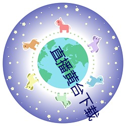 直播黄(hu¨¢ng)台下载