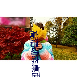 尊龙凯时 - 人生就是搏!