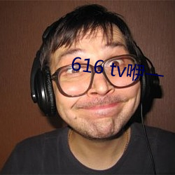 616 tv咿一