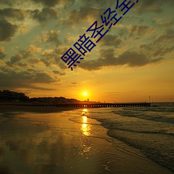 九游会登录j9入口 - 中国官方网站 | 真人游戏第一品牌