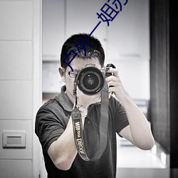 户外一姐苏妲己哪个平台 （扼喉抚背）