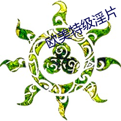 鸿运国际·(中国)会员登录入口