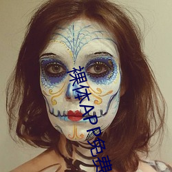 裸体APP免费下载 （捕食）