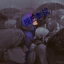 搜酷影院 ��序列）