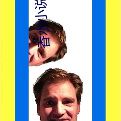 香(香)水(水)小说