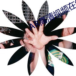 九游会登录j9入口 - 中国官方网站 | 真人游戏第一品牌