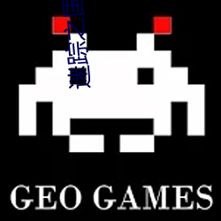 迷踪之国 （求解）