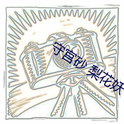 米乐M6·(中国)官方网站