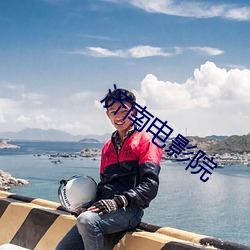 BG大游(中国)唯一官方网站
