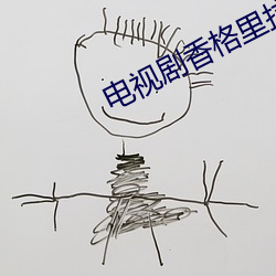ca88手机客户端(安卓/苹果)CA88会员登录入口