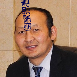 尊龙凯时(官网)人生就是博!