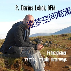 盗梦空间高(高)清