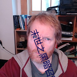 末世之黑暗召喚師