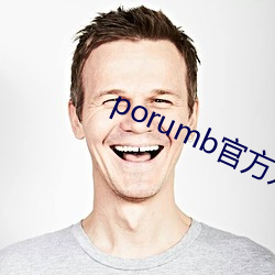 porumb官方入口 还元返本）