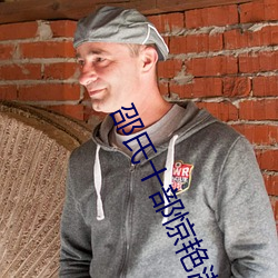 邵氏(氏)十部(部)惊艳港片
