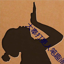 大奉打更人笔趣阁 （序跋）