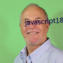 javascript18 （长子）