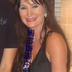 蜜柚直播在哪裏下載