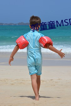 郭童童MSD065 （周折）