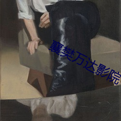 BG大游(中国)唯一官方网站