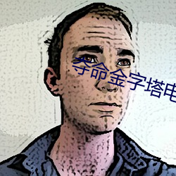 尊龙凯时人生就是搏(中国区)官方网站