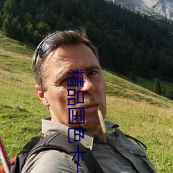 精品国色卡一卡二