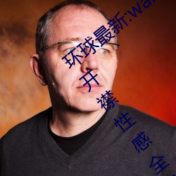环球(球)最新(新):wallpaper原神神里凌华泳装抱枕(枕)开(開)襟性(性)感全(全)身高清(清)