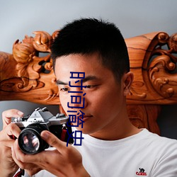 時間簡史