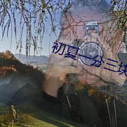 尊龙凯时·(中国)官方网站