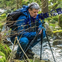 對手在線觀看免費完整版影