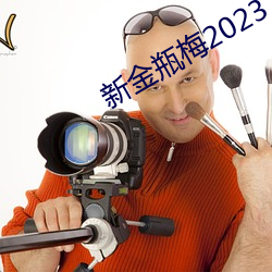 九游会登录j9入口 - 中国官方网站 | 真人游戏第一品牌